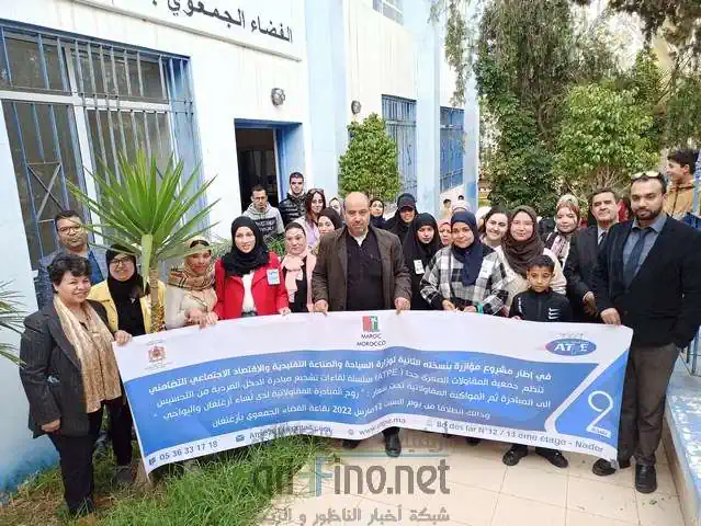 برنامج “مؤازرة” للتمكين الاقتصادي للنساء، بنسخته الثانية مع جمعية ATPE